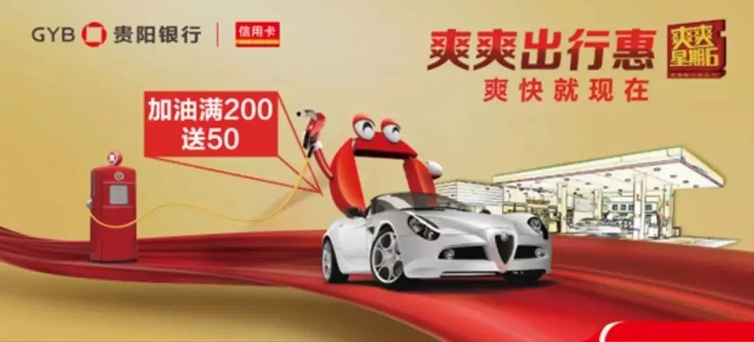 境外信用卡美国加油,美国加油返现