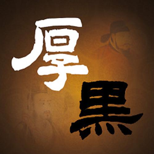 马云说员工辞职有两个原因,钱不够,心受伤;宋江说,马总说得对