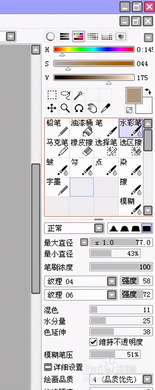 sai绘画软件可以在平板上用吗,sai绘画必须要知道的5件事