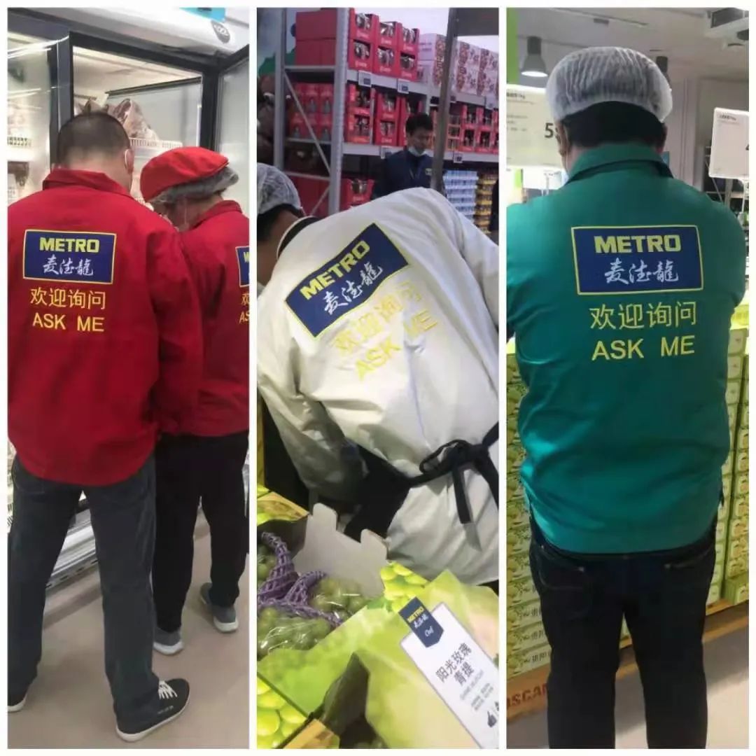 不靠会员费，另辟蹊径的麦德龙PLUS从哪挣钱？