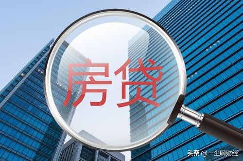 lpr利率好还是固定利率好,为什么选择固定利率还是lpr