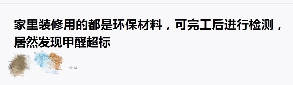 业之峰环保是真的吗,业之峰环保最新信息