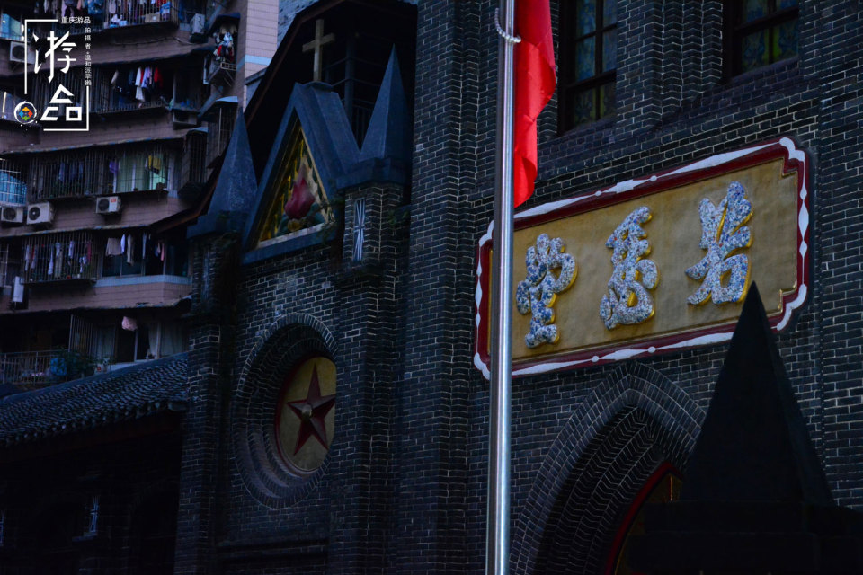 重庆五角星顶观景台,重庆红色的观景台