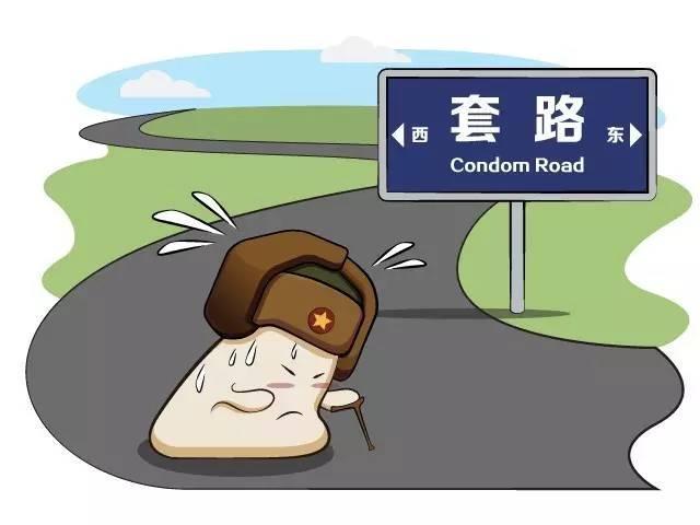 二手车分期和全款套路,你不知道的二手车