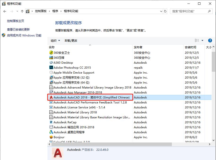 各种软件安装不成功怎么办,软件下载时无法安装成功怎么解决