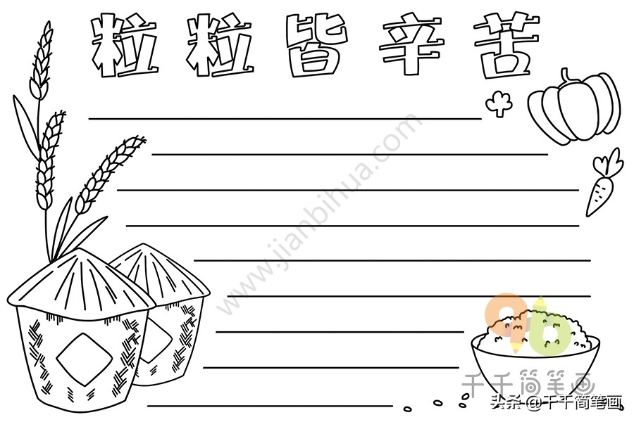 10-15岁手抄报模板大全简单,手抄报简单又漂亮100张五年级