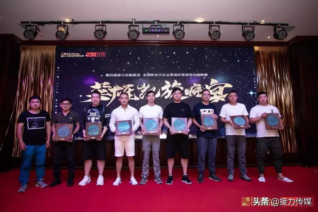 呼伦贝尔混合接力决赛,呼伦贝尔接力决赛