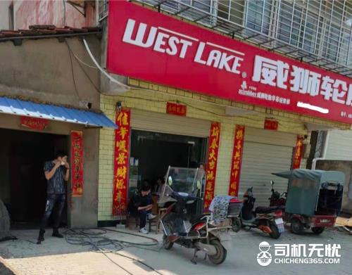 补胎人的真实生活,生活因勤劳而幸福