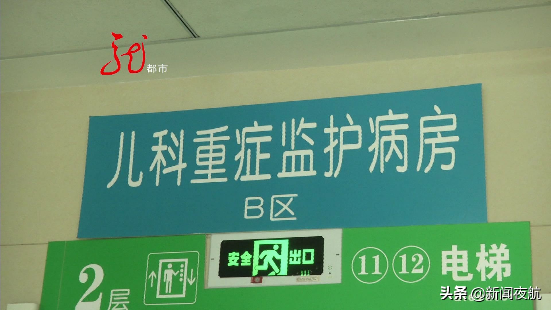 15岁男孩误服农药，治疗出院后一直说肚子疼！哈医大一院求诊，医生让家属回去找农药店！咋回事？