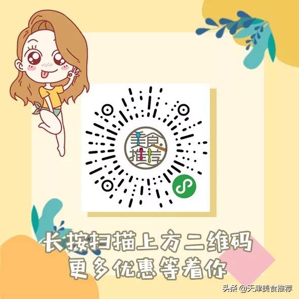 天津小奥莱,天津哪里有小奥莱