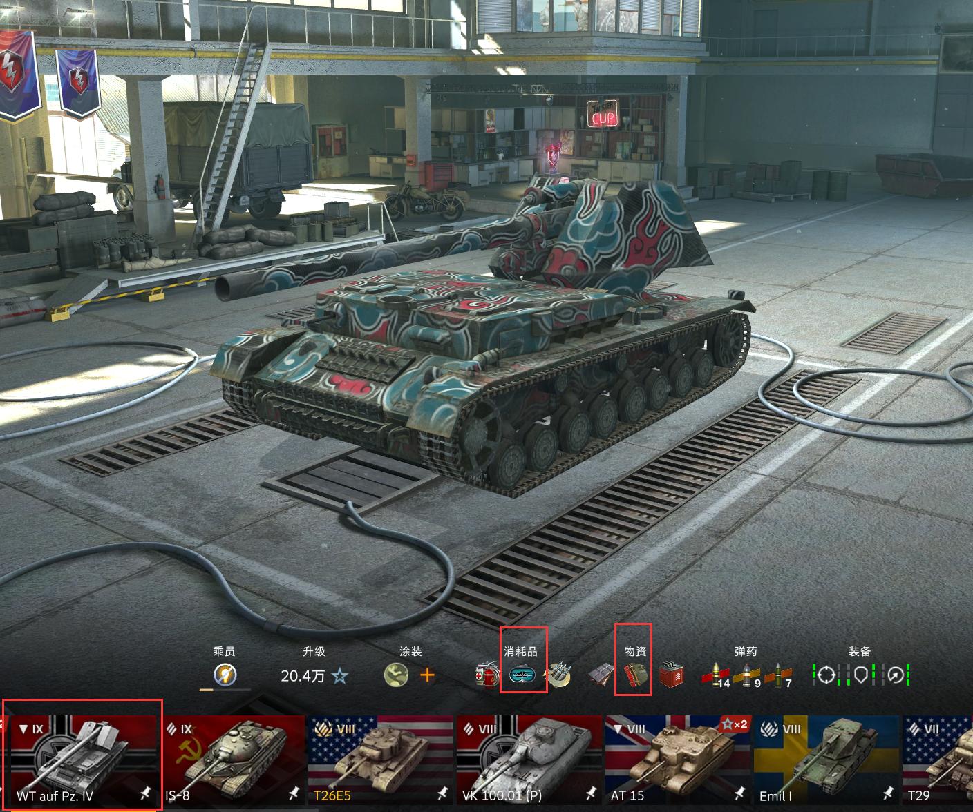 wotb闪电战八级金币车天梯图,wotb闪电战10.0k线