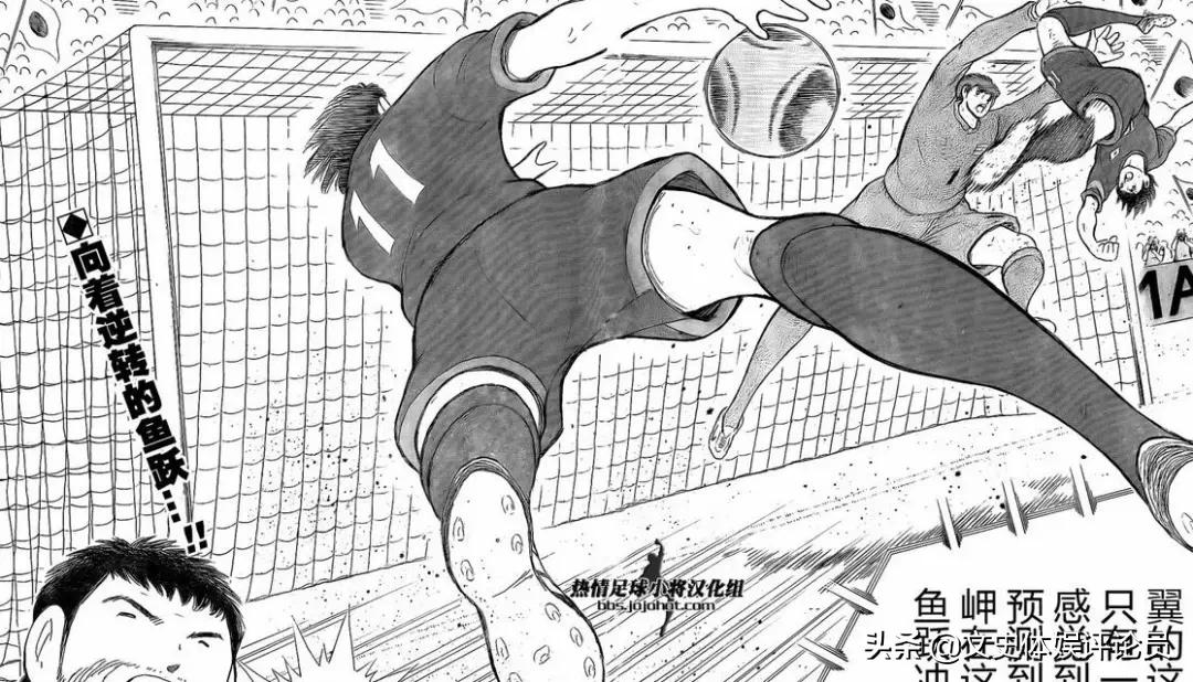 足球小将友谊赛大空翼快速破门,足球小将辛坦拿大空翼