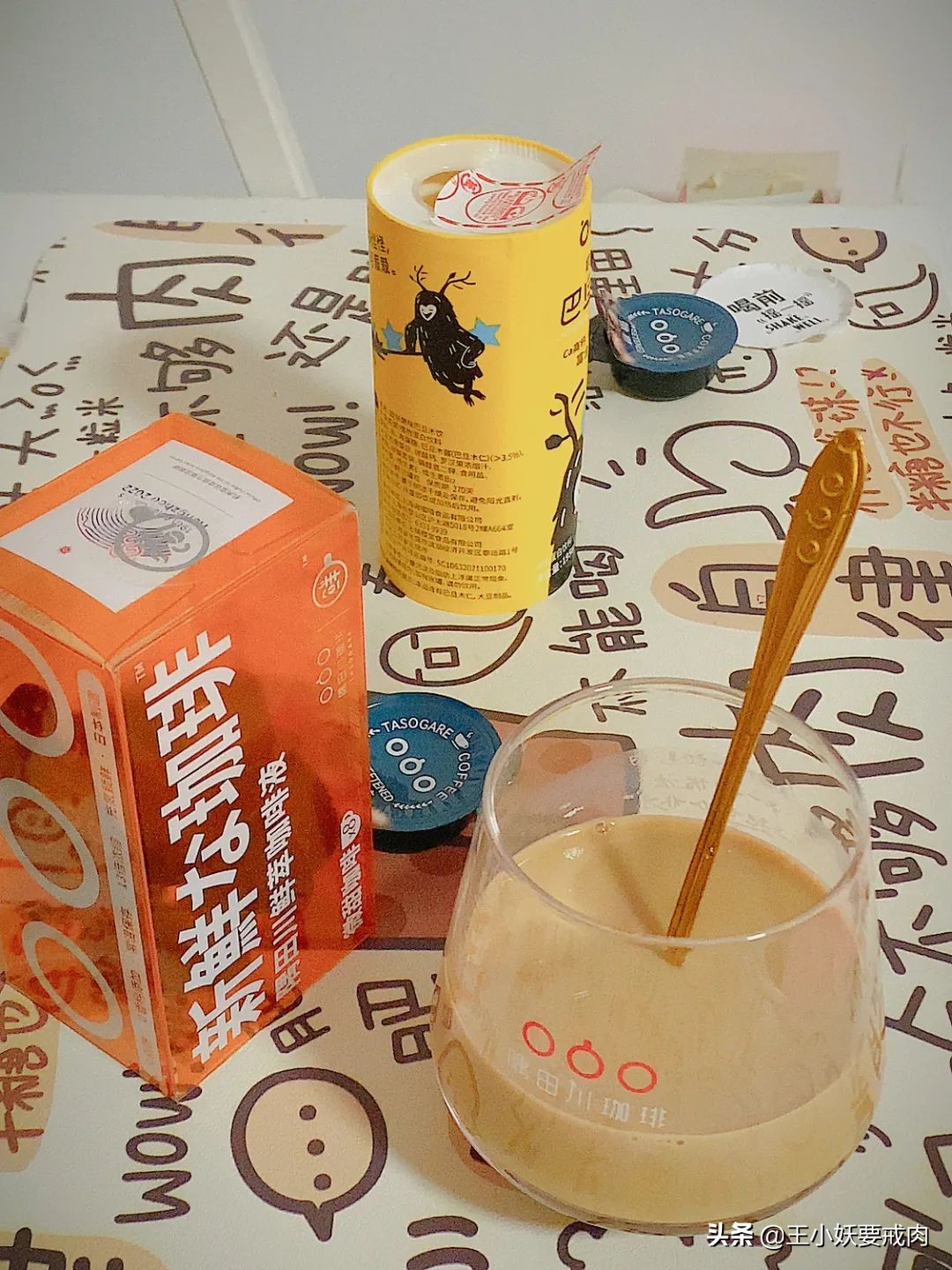 8月网购零食测评合集，加冰加浓加性价比，有爽到