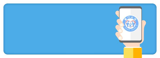 厦门留学生集中申报,厦门留学人员政策简介