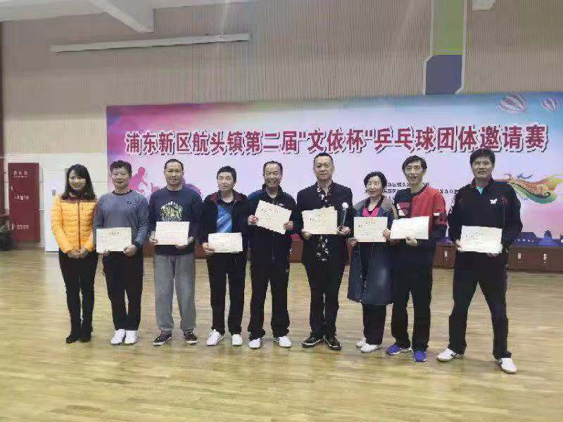 高水平乒乓球业余比赛,乒乓球业余高水平赛