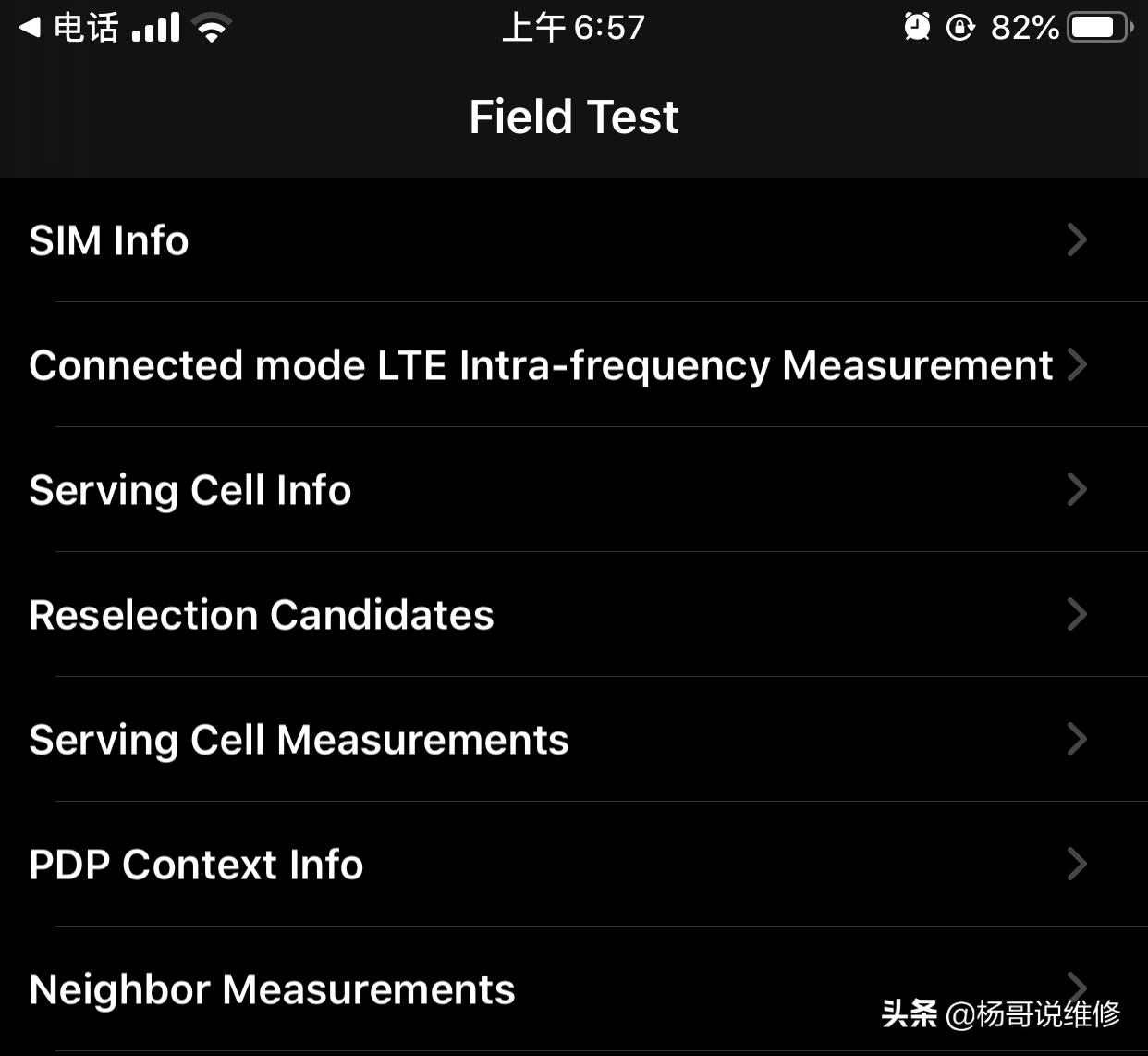 苹果手机拨号键隐藏功能怎么关,苹果手机拨号键有哪些功能