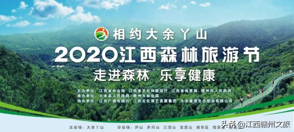 江西森林马拉松赛大余站第一名,江西森林马拉松系引赛靖安站