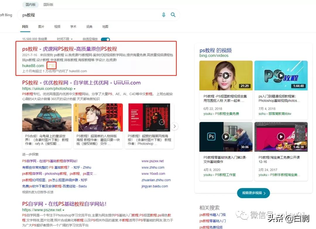 免费好用的百度搜索引擎,比百度搜索更好用的搜索引擎