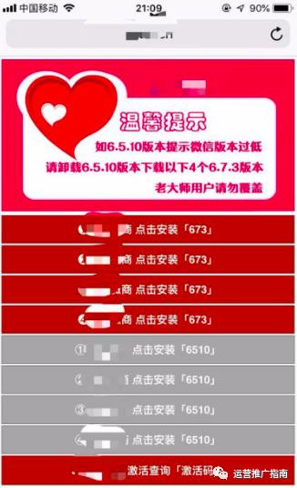 苹果手机两个微信如何多开,苹果手机怎么弄两个微信同时登录