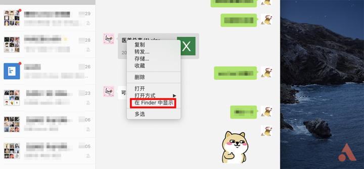 工作微信文件失效太快,微信中很多文件怎么整理收集