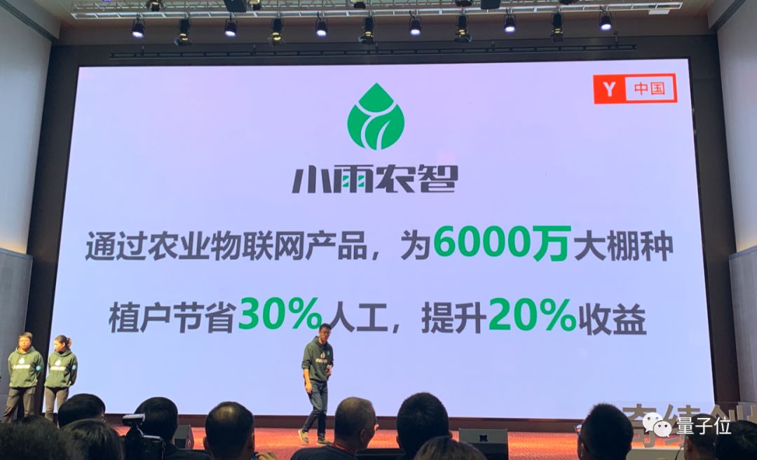 陆奇首批YC中国门徒：包鱼塘、搞汽配、画动漫…都用AI