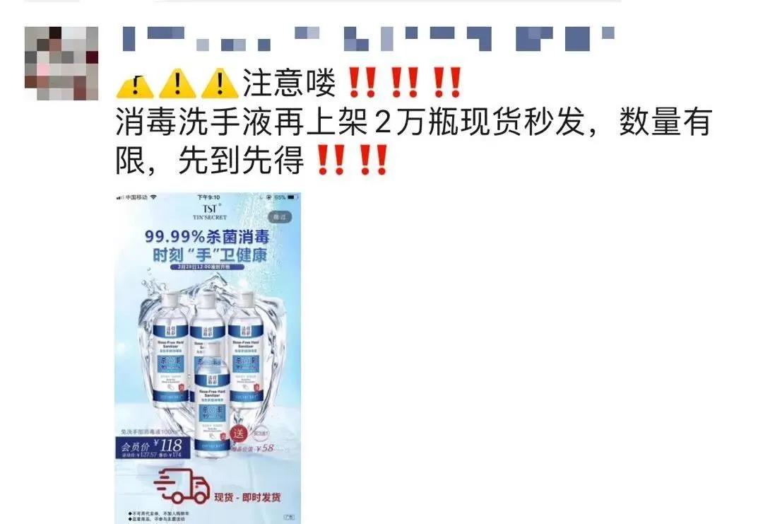 微信起诉5人卖假口罩，各索赔100万