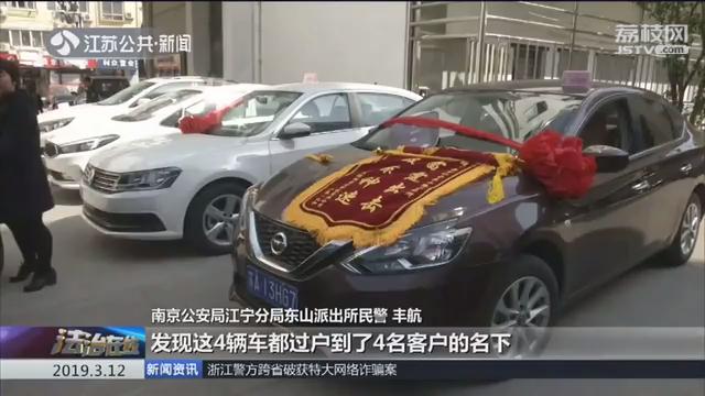 以租代购车辆被第三方强行开走,租车把gps拆了犯法吗