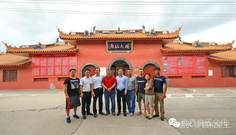 浦东姚氏四兴堂,漫谈周杰伦歌词