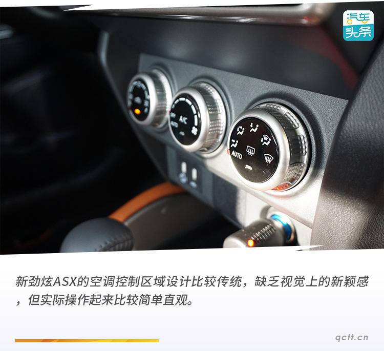 广汽三菱劲炫asx新款suv,速度实验室试驾广汽三菱新劲炫asx