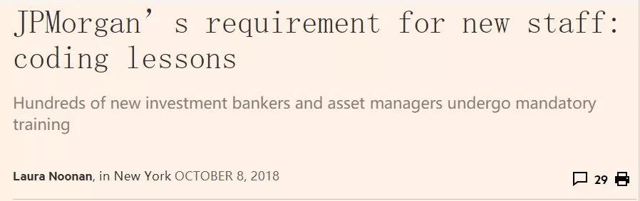 fintech鎷涜仒,閲戣瀺绉戞妧浜烘墠缂哄彛