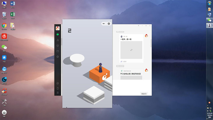 windows11如何把微信放在桌面,windows微信怎么打开小程序