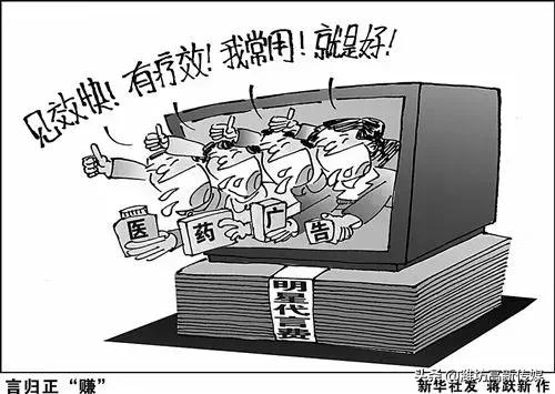 今天,我们为什么要打假?