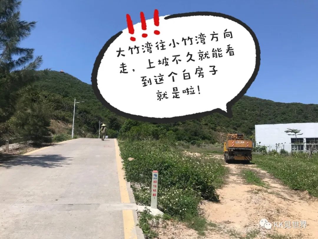 东澳岛电动车环岛旅游,珠海东澳岛徒步攻略