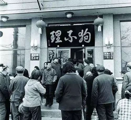 为什么连天津人都不推荐你吃狗不理