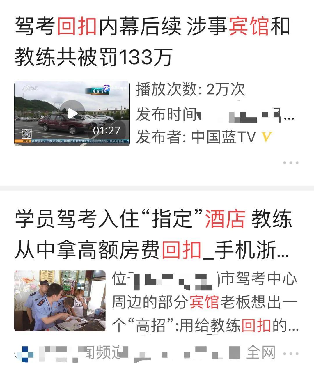 在昆明学驾照大概多少钱,昆明正规驾校多少钱一个月