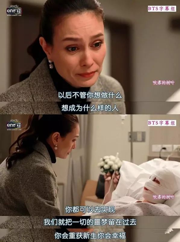 当有人说你家娃“不男不女”：严肃来侃《吹落的树叶》变性话题