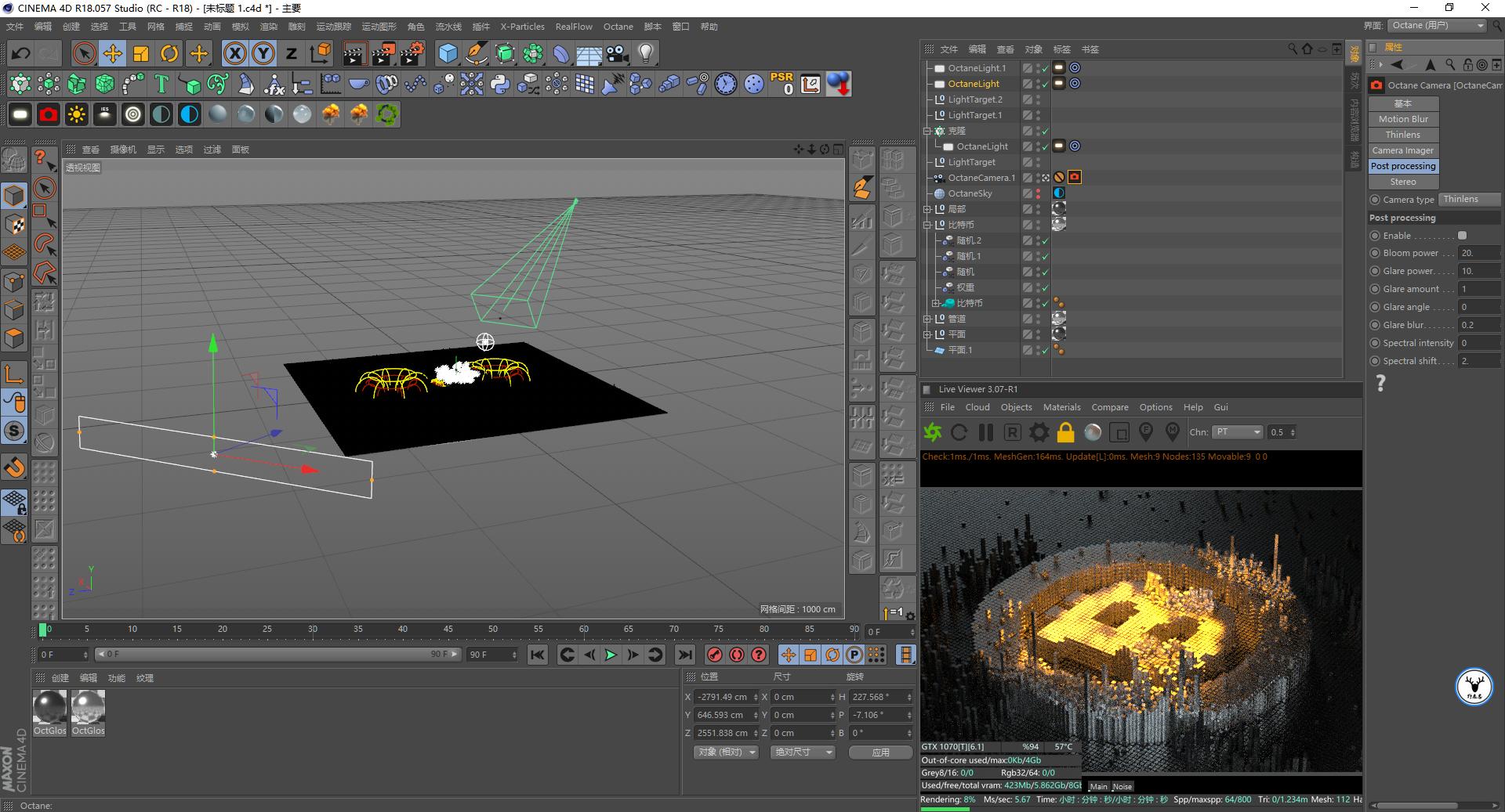 手工制作像素化效果图,像素画风格制作教程