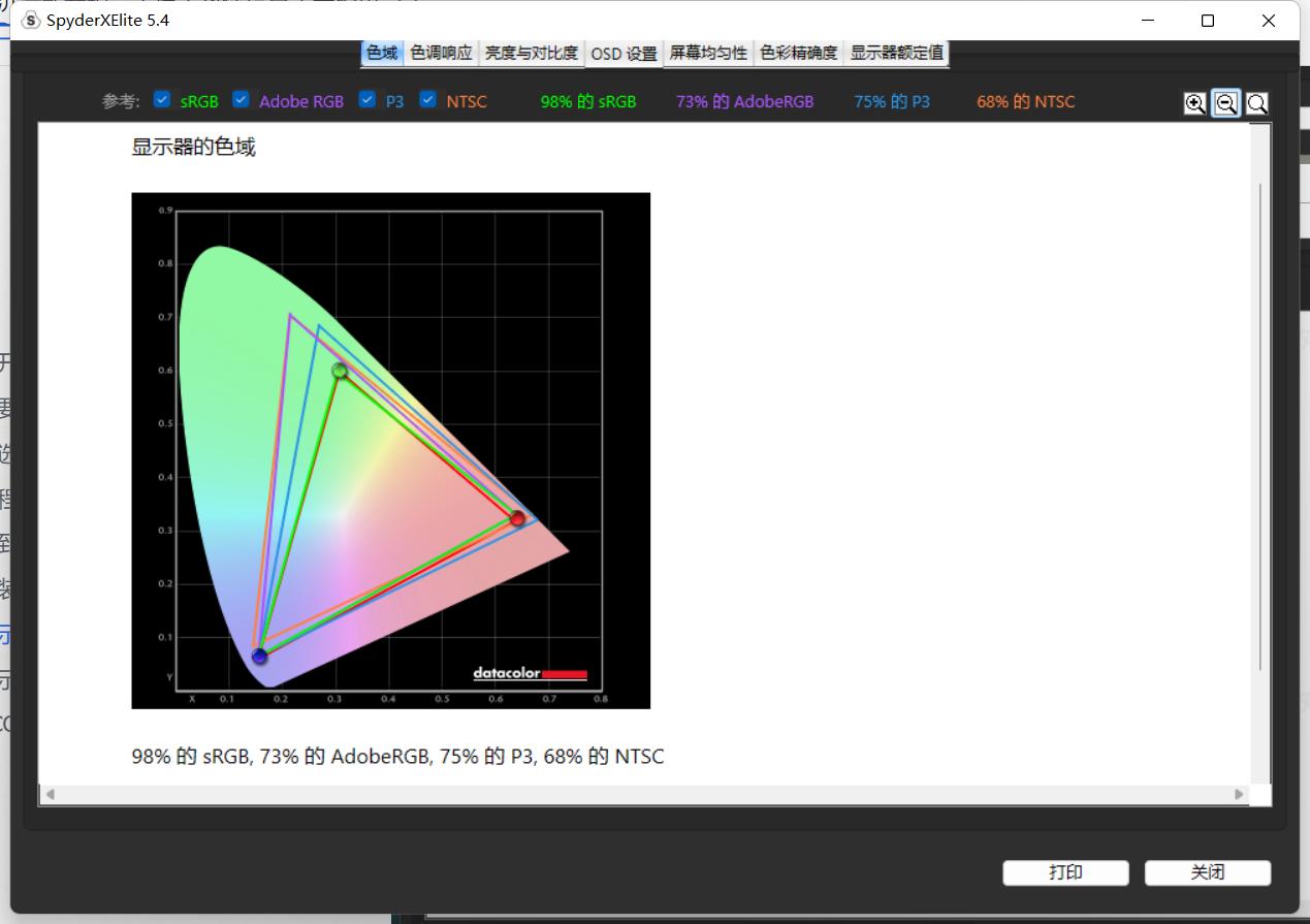 教学显示器怎么选,手把手教大家手机投屏显示器