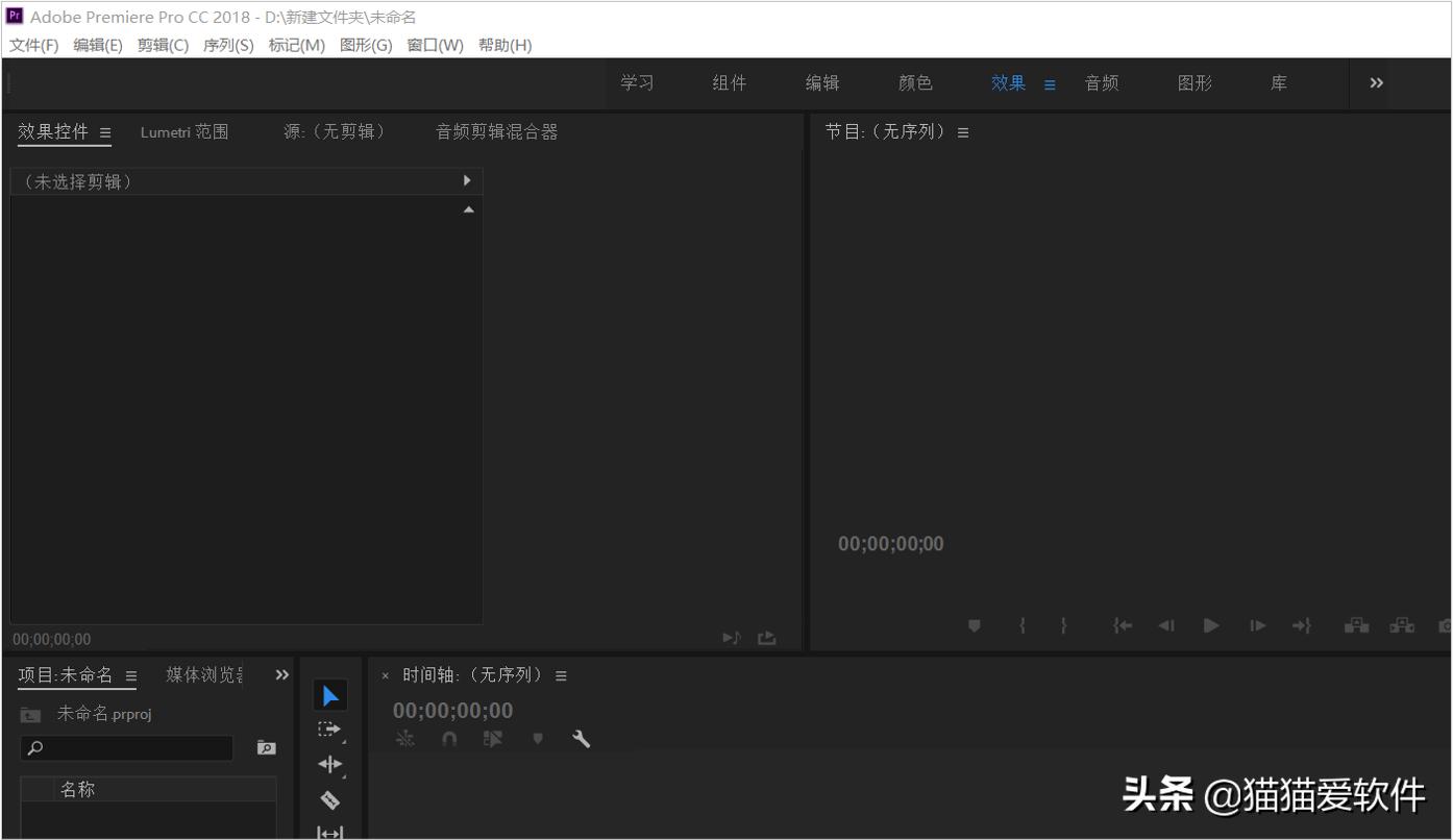好用的必备办公软件,电脑基本办公必备软件