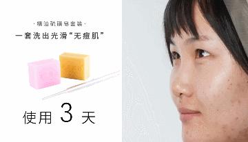 上海硫磺皂哪一款好用,什么品牌硫磺皂正宗又好用