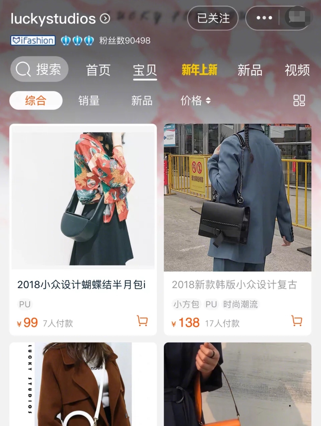 女包小众高级感店铺推荐,平价高档好看女包店铺