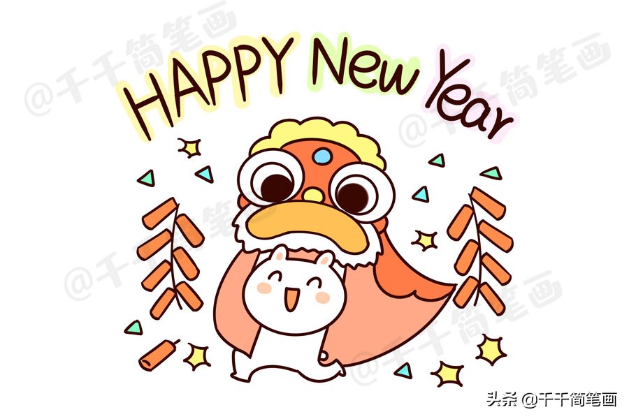 鼠年拜年简笔画大全带颜色,鼠年过年图片大全简笔画