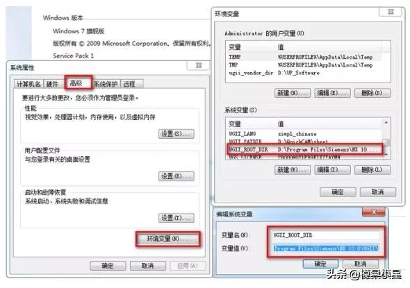 ug安装星空外挂显示无当前文件,星空外挂安装完成后怎么变成中文