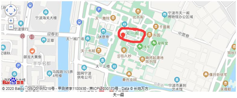 古代藏书的地方叫天一阁,中国著名古典藏书