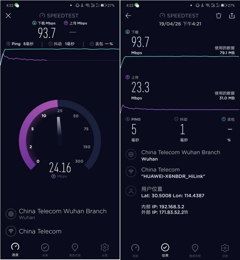 华为q2pro和其他路由器组网,华为路由器q2pro