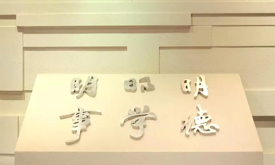 上海所有211大学校训,上海大学校训更改