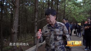 那位在人民大会堂“卖土豆”的院士，最近又刷屏了