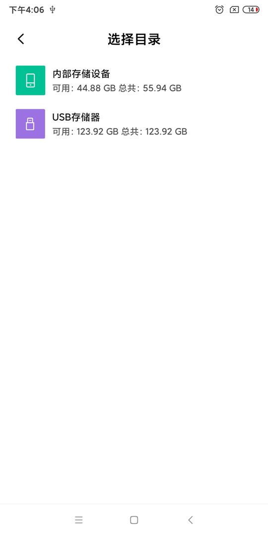 金士顿microduo3,给手机加硬盘