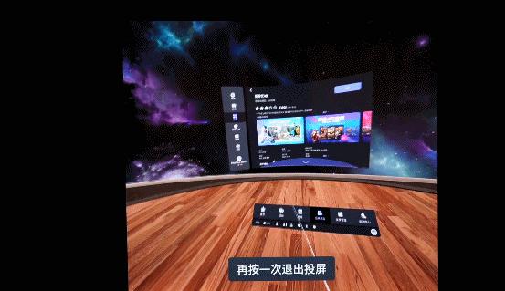 vrpiconeo3使用体验,piconeo3vr新品尊享评测