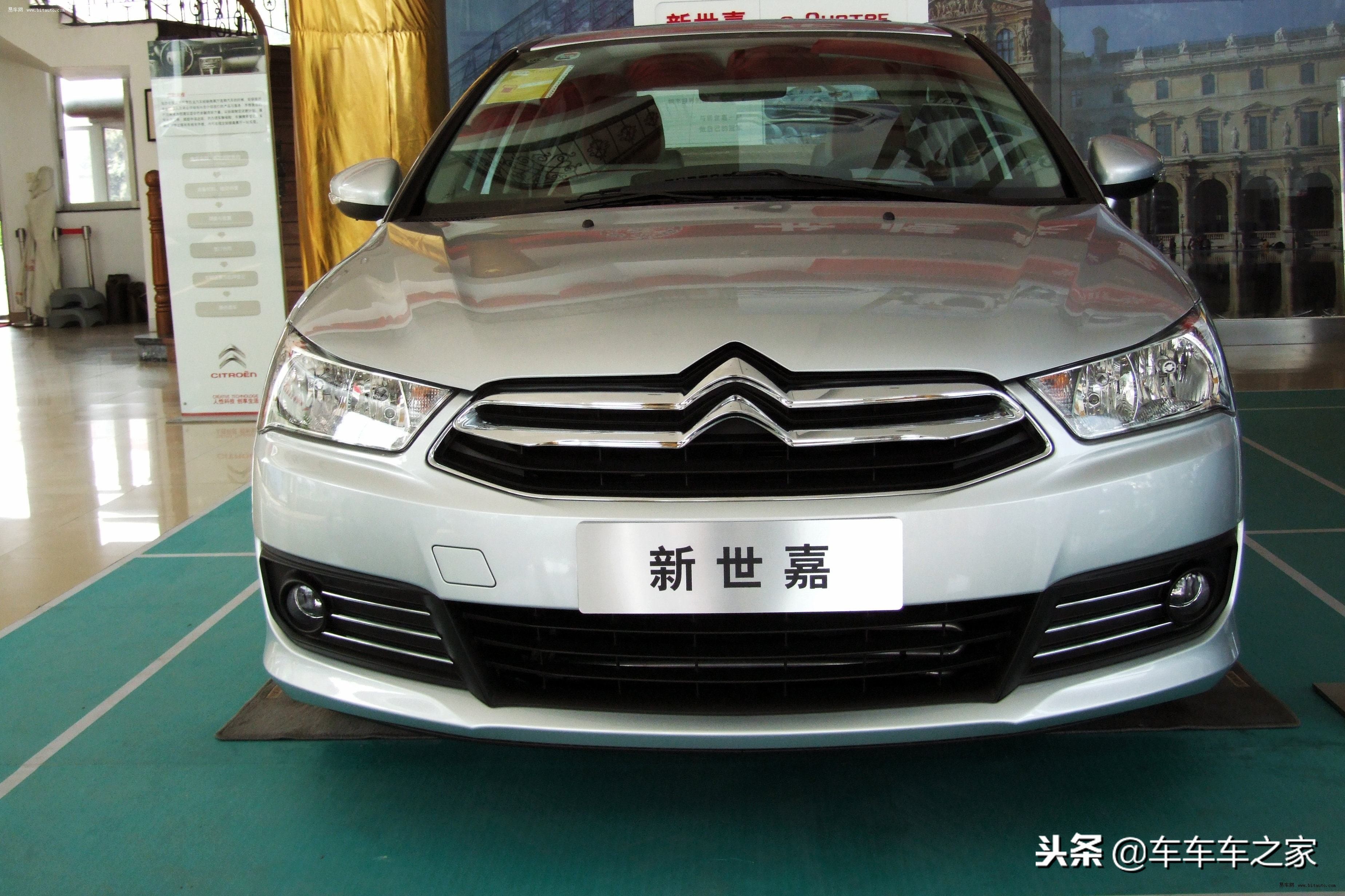 雪铁龙汽车世嘉,雪铁龙轿车世嘉